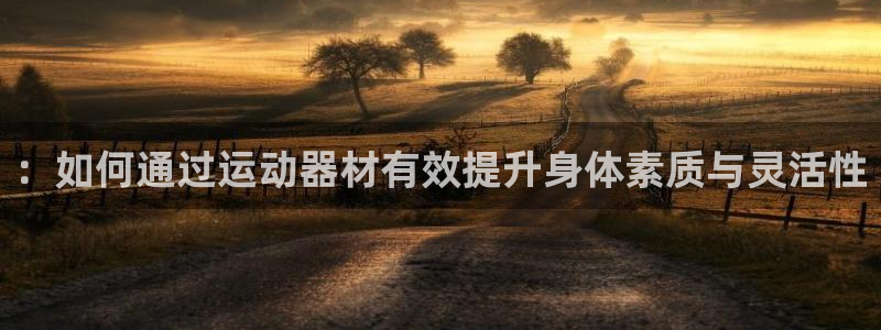 征途国际科技