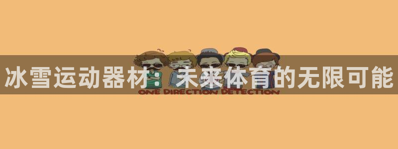 征途国际集团logo